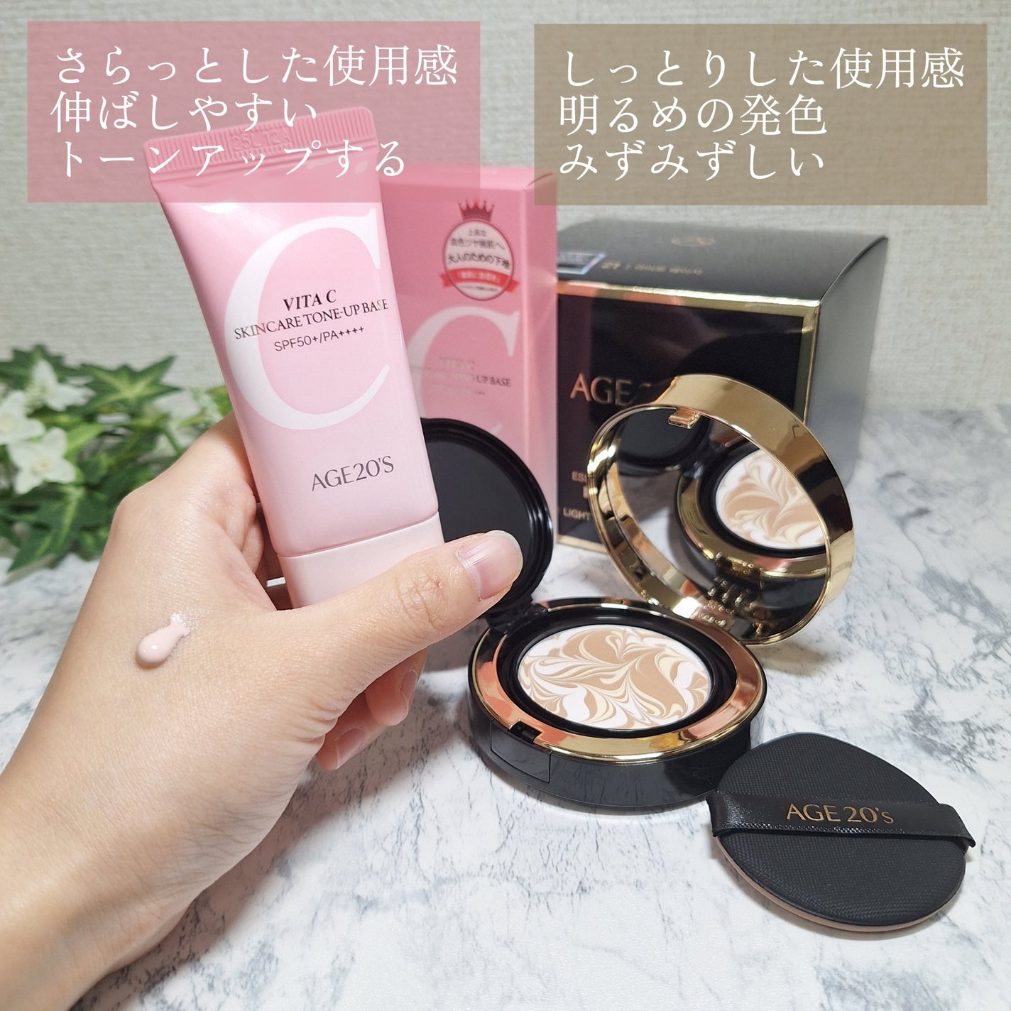 SIGNATURE ESSENCE COVER PACT /AGE20’s/クリーム・エマルジョンファンデーションを使ったクチコミ(2枚目)