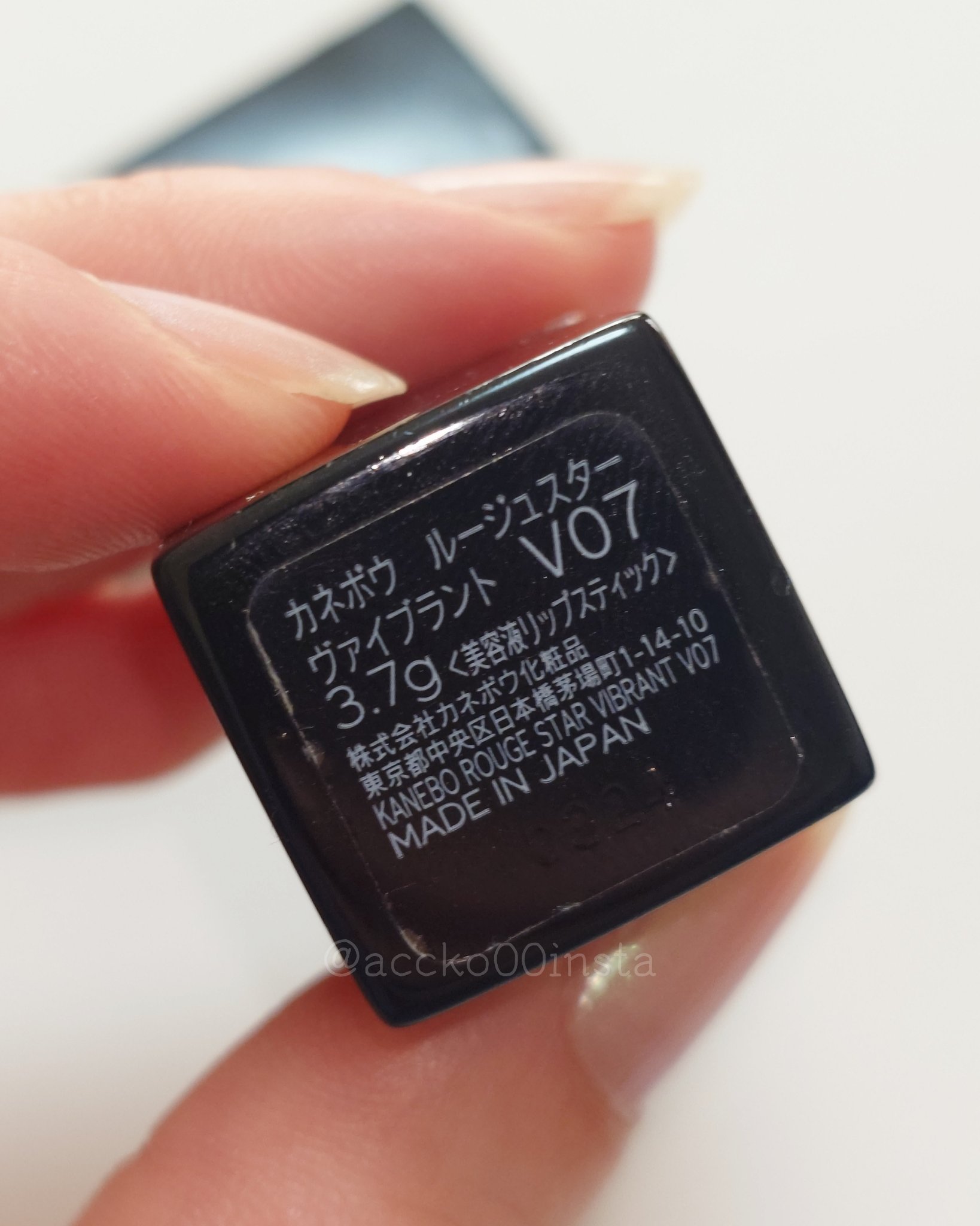 ルージュスターヴァイブラント/KANEBO/口紅を使ったクチコミ（3枚目）