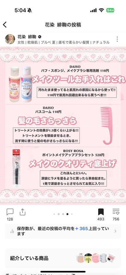 クリーミーメルトパウダー 1g×1包/melt/市販シャンプーの画像