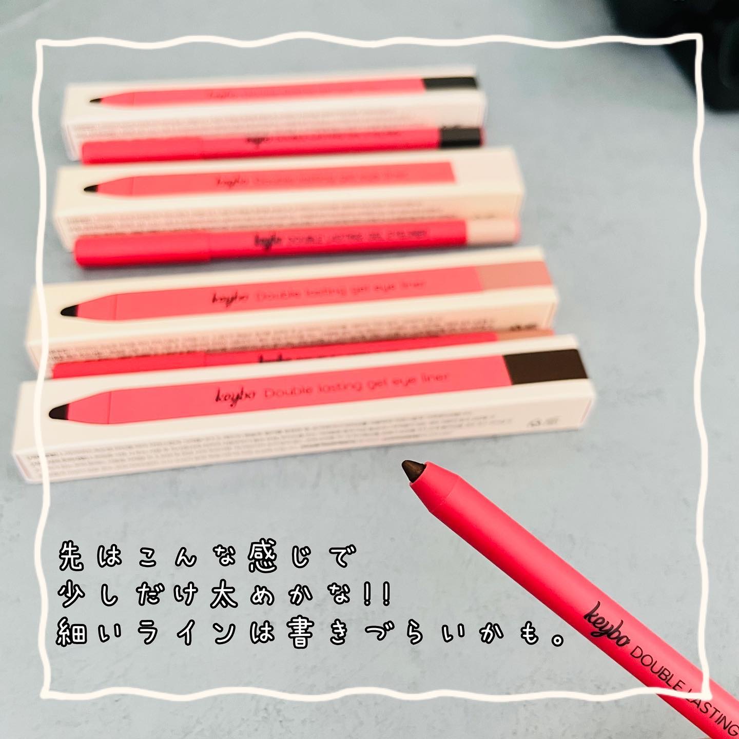 ダブルラスティングジェルアイライナー/keybo/スティックアイシャドウを使ったクチコミ（3枚目）