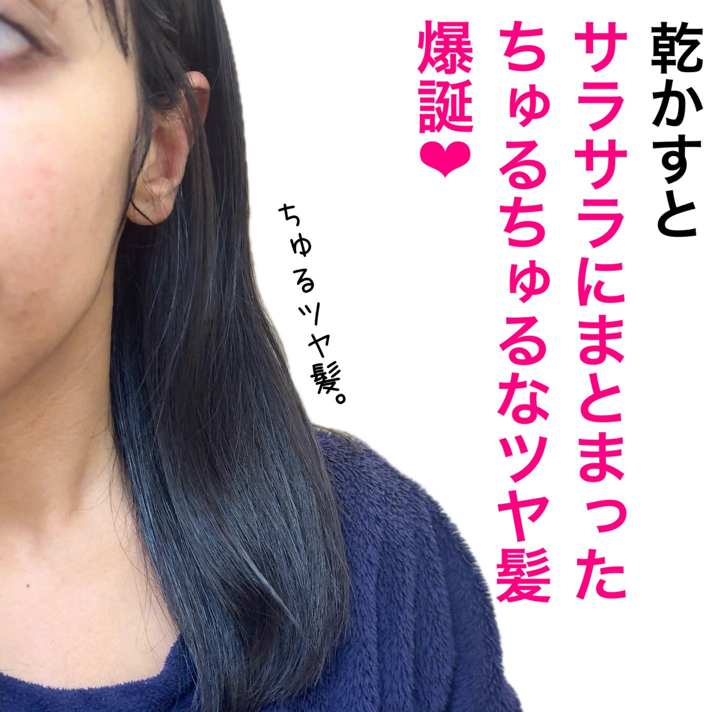 エアリー&イージー メルティリペア シャンプー/トリートメント/エアリー&イージー/市販シャンプーを使ったクチコミ(5枚目)