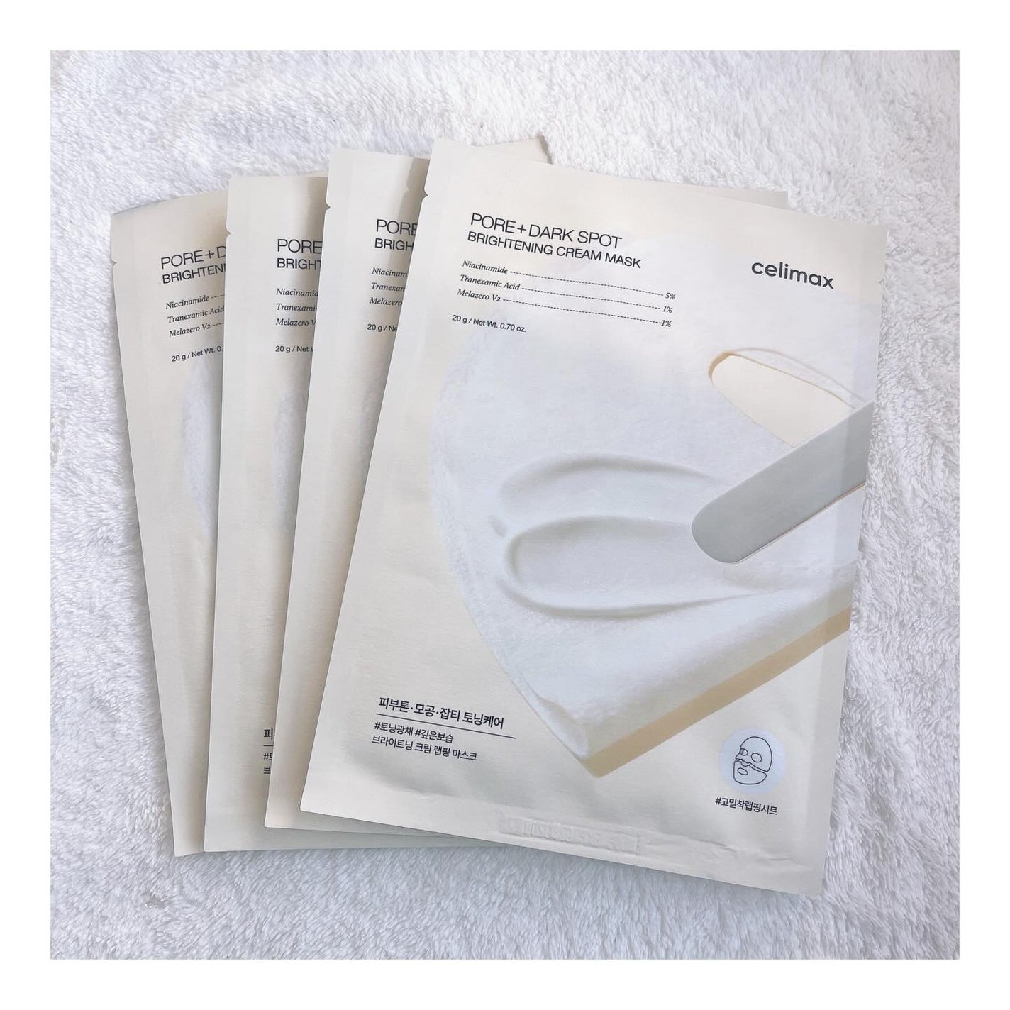 ポアブライトニングシミケアクリームラッピングパック/celimax/シートマスク・パックを使ったクチコミ(2枚目)