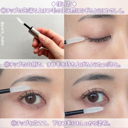 スカルプD アイラッシュセラム プレミアム/アンファー(スカルプD)/まつげ美容液を使ったクチコミ(3枚目)