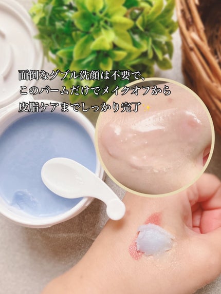 アズレンブルークレンジングバーム/原料工房/クレンジングバームを使ったクチコミ(3枚目)