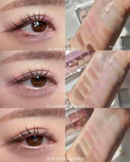 プロ アイ パレット エアー/CLIO/アイシャドウパレットを使ったクチコミ(5枚目)