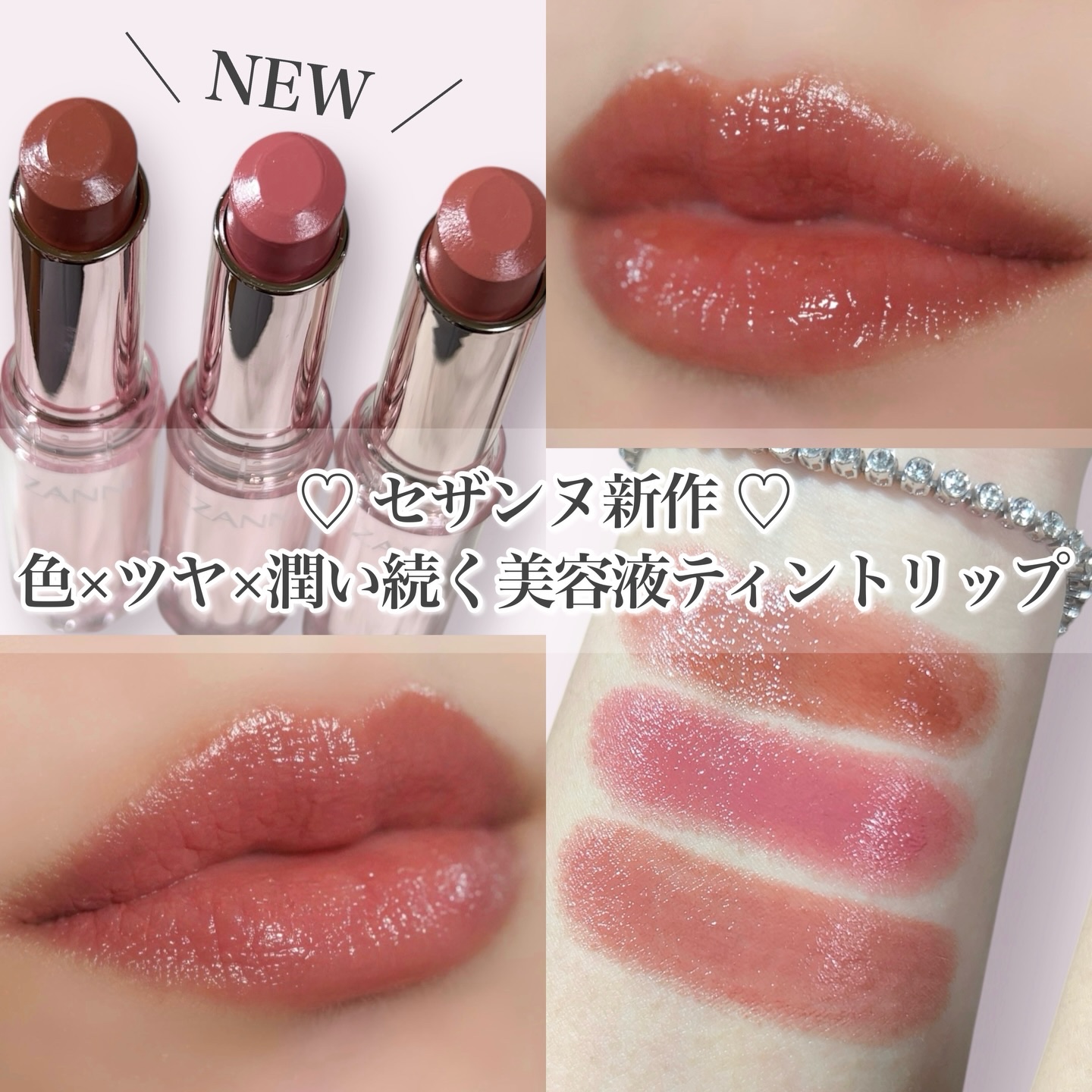 ラスティンググロスリップN/CEZANNE/口紅・グロス・リップライナー・リップケアを使ったクチコミ（1枚目）