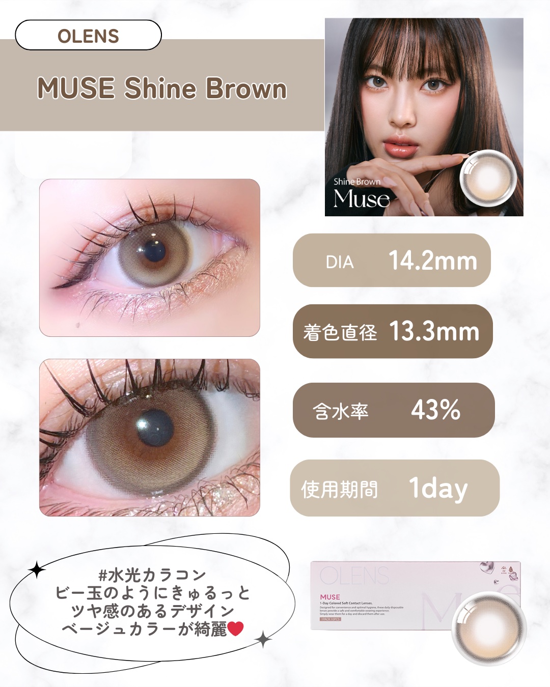 Glowy 1day/OLENS/ワンデー（１DAY）カラコンを使ったクチコミ（3枚目）