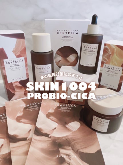 プロバイオシカ ナリシングマスク/SKIN1004/シートマスク・パックを使ったクチコミ(1枚目)