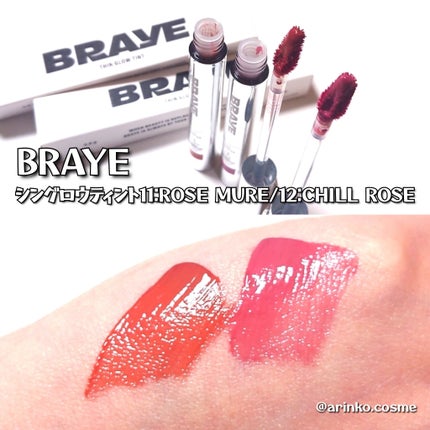 THIN GLOW TINT/BRAYE/口紅を使ったクチコミ(3枚目)
