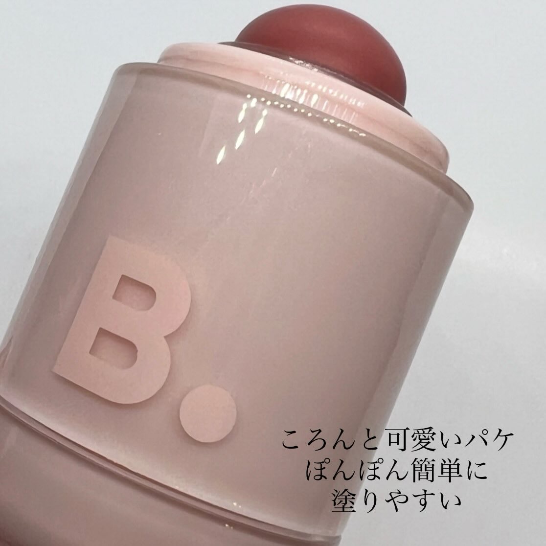 バニラコ ロマンティック ブラッシュ リップ＆チーク/BANILA CO/口紅を使ったクチコミ（3枚目）