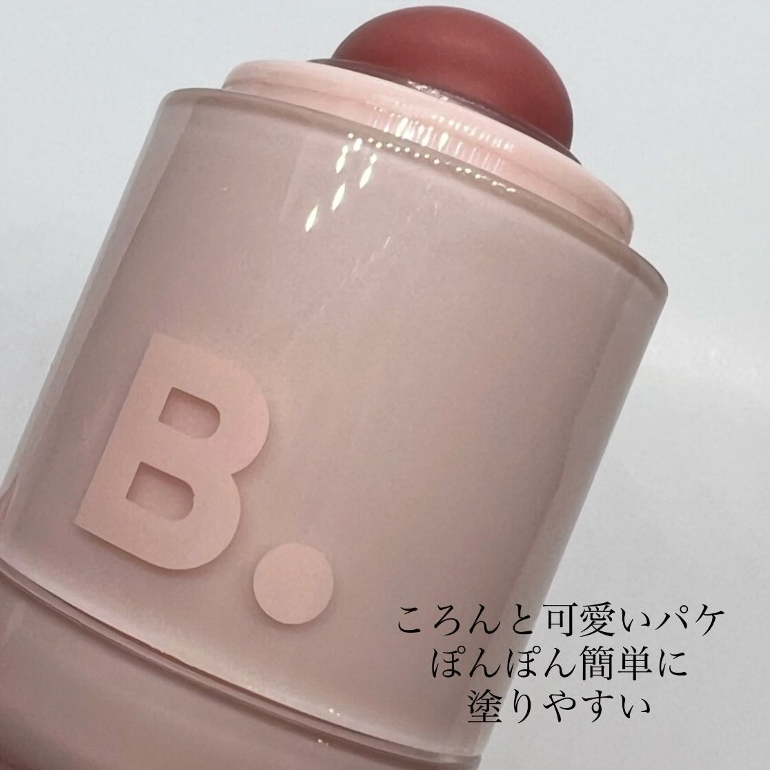 バニラコ ロマンティック ブラッシュ リップ&チーク/BANILA CO/口紅を使ったクチコミ(3枚目)