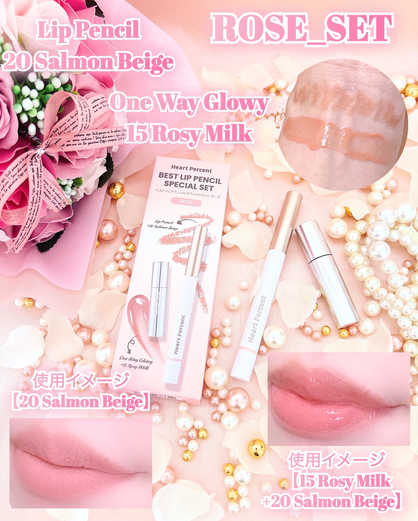 ドットオンムードリップペンシル 16 ブリックローズ/Heart Percent/リップライナーを使ったクチコミ（2枚目）