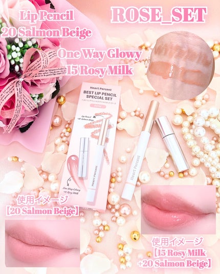 ドットオンムードワンウェイグロイティント/Heart Percent/リップティントを使ったクチコミ(2枚目)