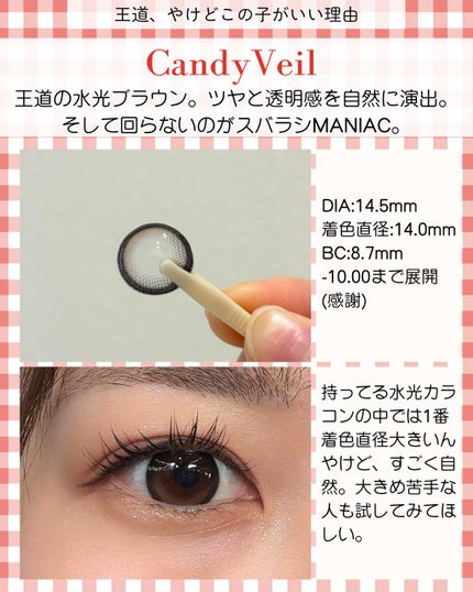 Linkiss 1day/Linkiss/ワンデー(1DAY)カラコンを使ったクチコミ(5枚目)