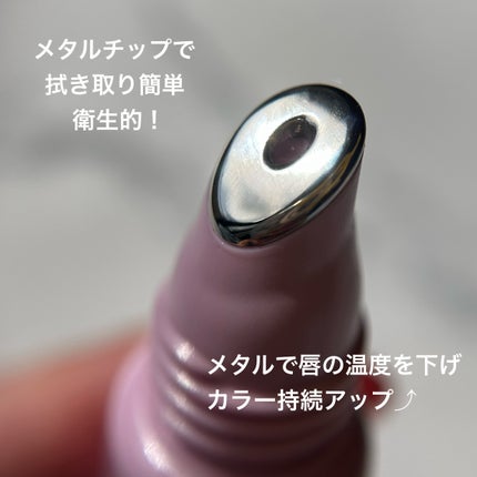 リッププレッションメタルセラムグロス/JUNG SAEM MOOL/リップグロスを使ったクチコミ(2枚目)