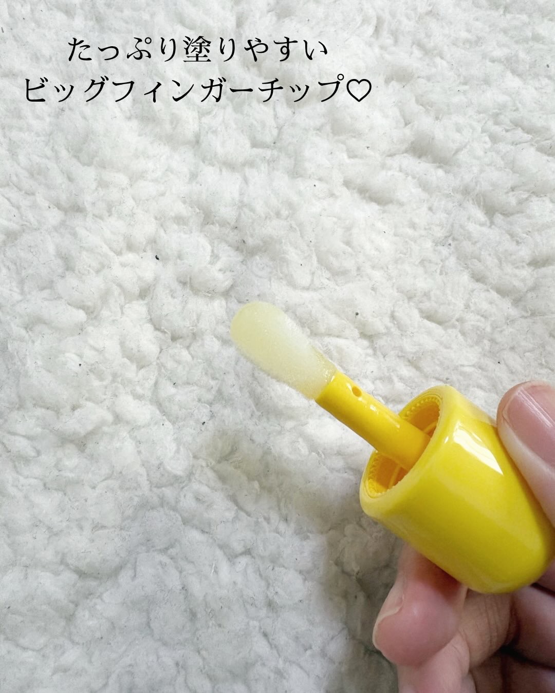 バナナリップオイル/AMUSE/リップオイルを使ったクチコミ（3枚目）