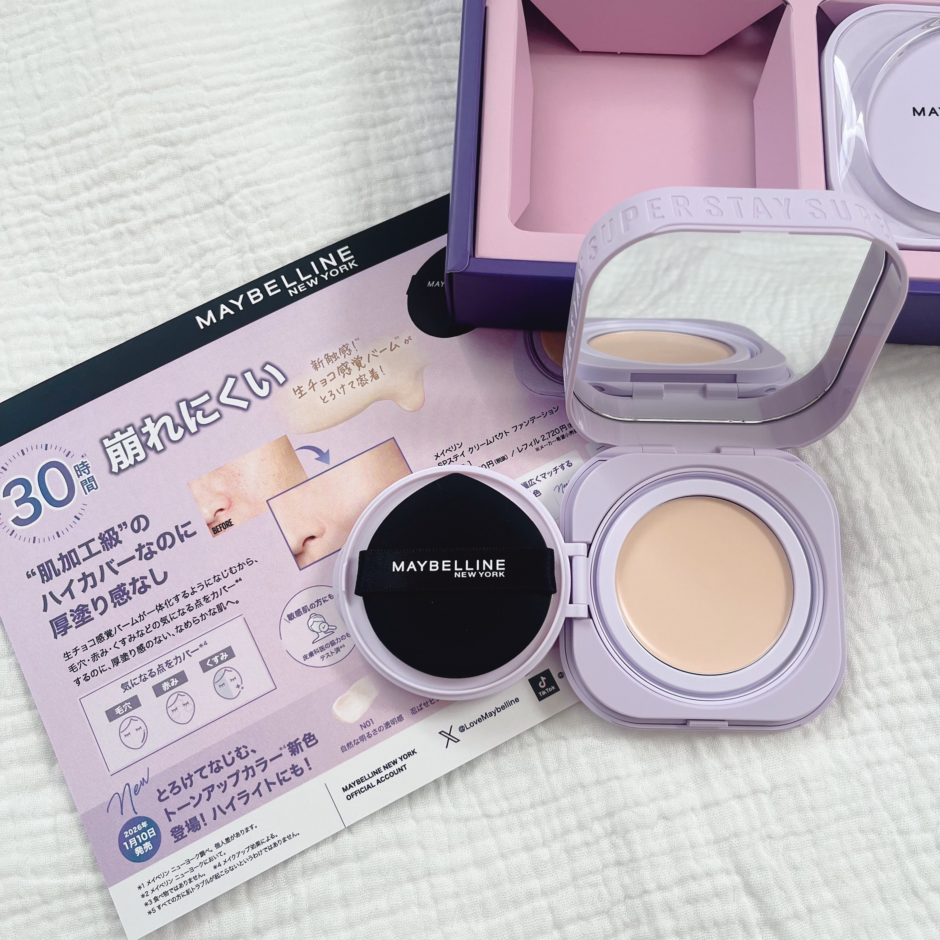 SPステイ クリームパクト ファンデーション/MAYBELLINE NEW YORK/クリーム・エマルジョンファンデーションを使ったクチコミ（2枚目）