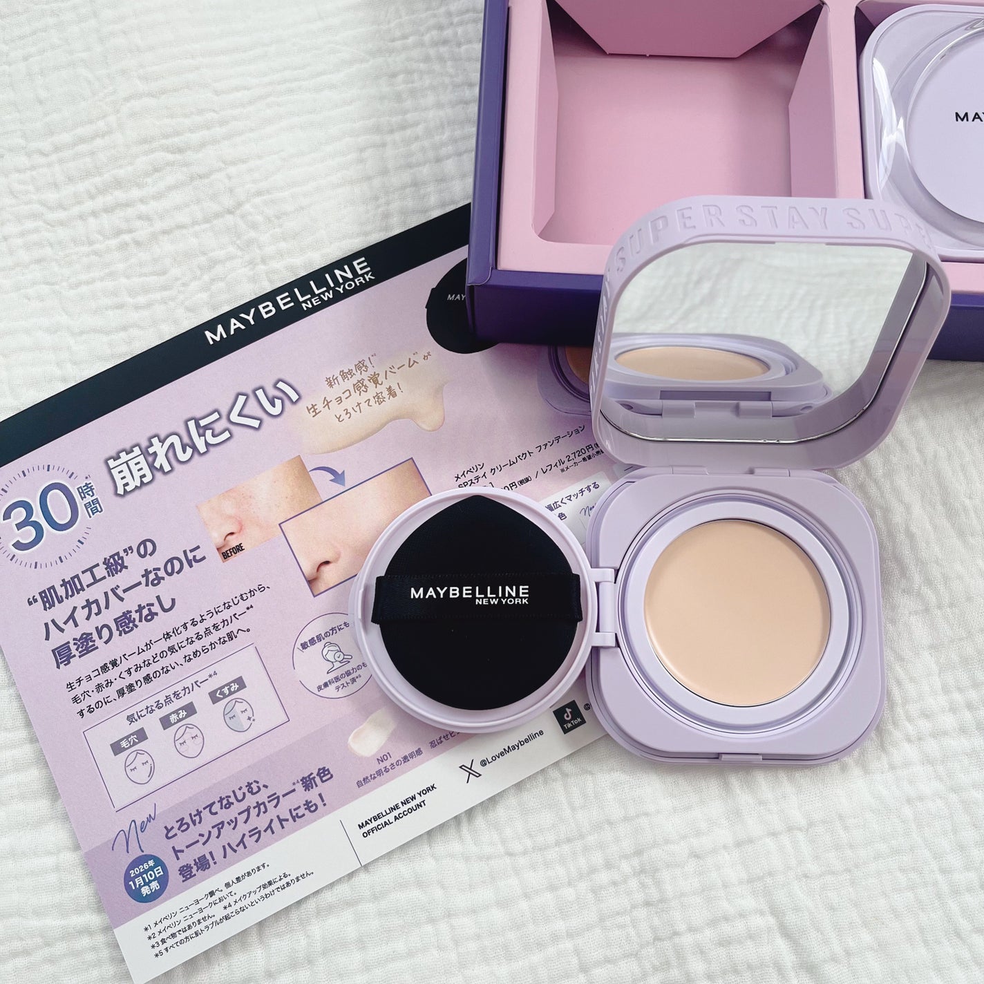 SPステイ クリームパクト ファンデーション/MAYBELLINE NEW YORK/クリーム・エマルジョンファンデーションを使ったクチコミ(2枚目)