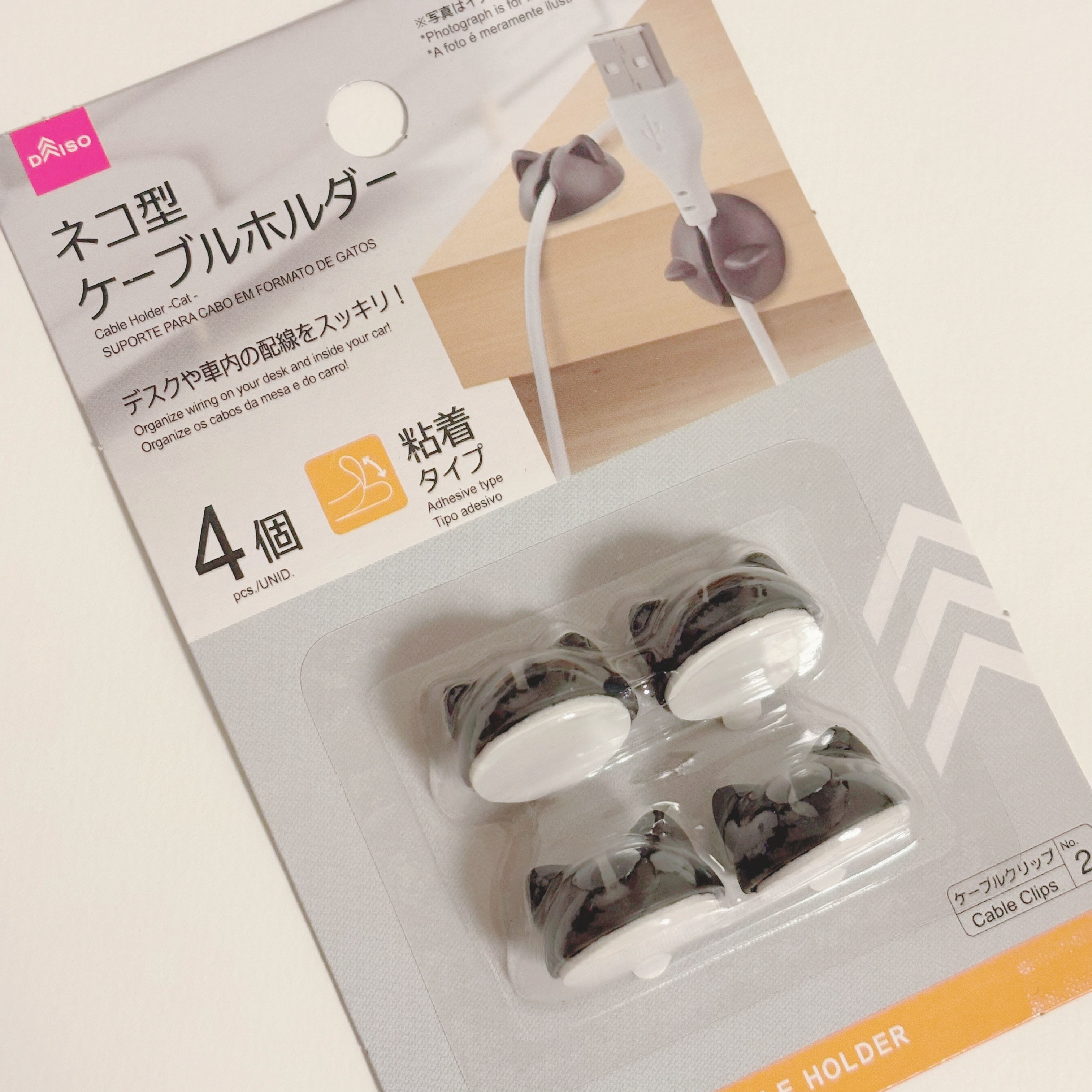 スパチュラ＆ピンセットスタンド ネコ型/DAISO/その他を使ったクチコミ（2枚目）