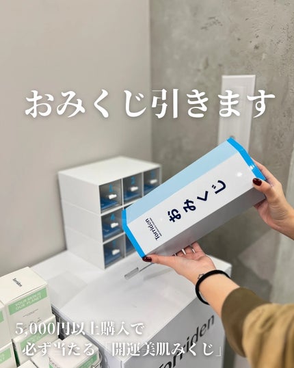 ダイブイン セラム/Torriden/美容液を使ったクチコミ(7枚目)