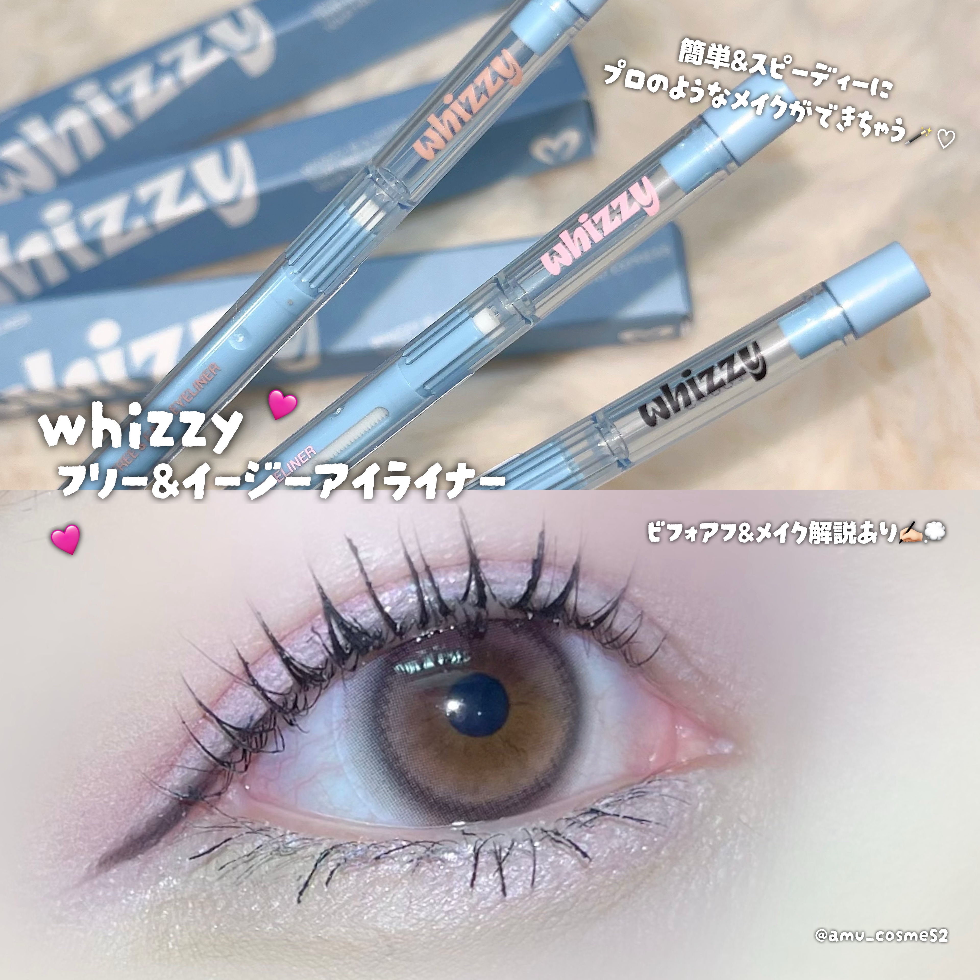 Free & Easy Eyeliner/WHIZZY/ペンシルアイライナーを使ったクチコミ（1枚目）