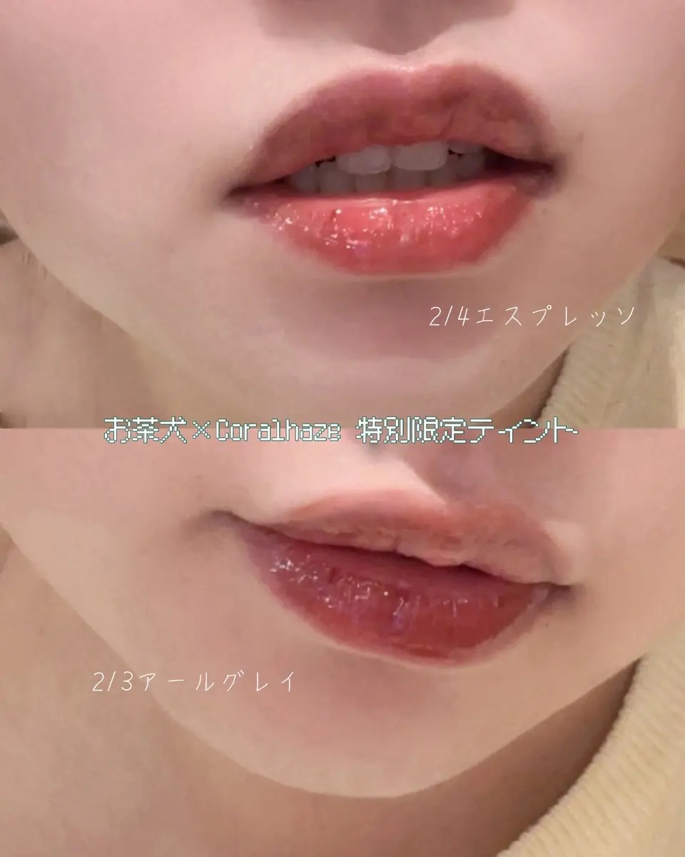 デュー ドロップ ティント/Coralhaze/リップティントを使ったクチコミ（3枚目）