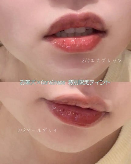 デュー ドロップ ティント/Coralhaze/リップティントを使ったクチコミ(3枚目)