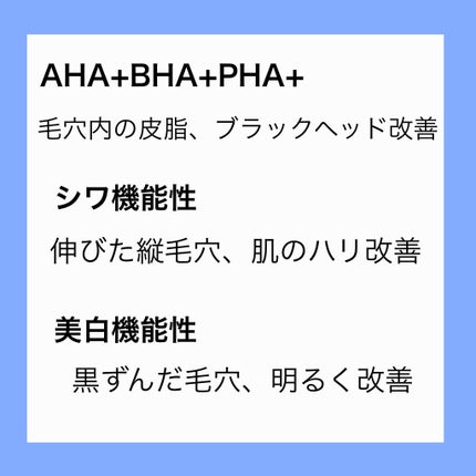 ゼロ毛穴1DAYセラム/MEDICUBE/美容液を使ったクチコミ(3枚目)