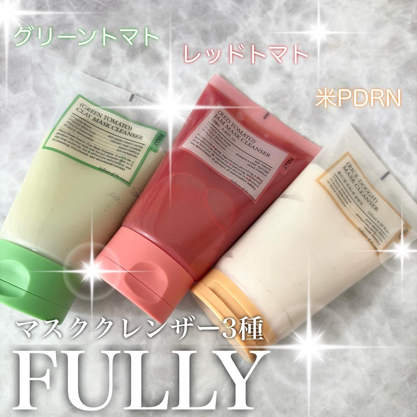 米PDRNマスククレンザー/FULLY/洗顔フォームを使ったクチコミ（1枚目）