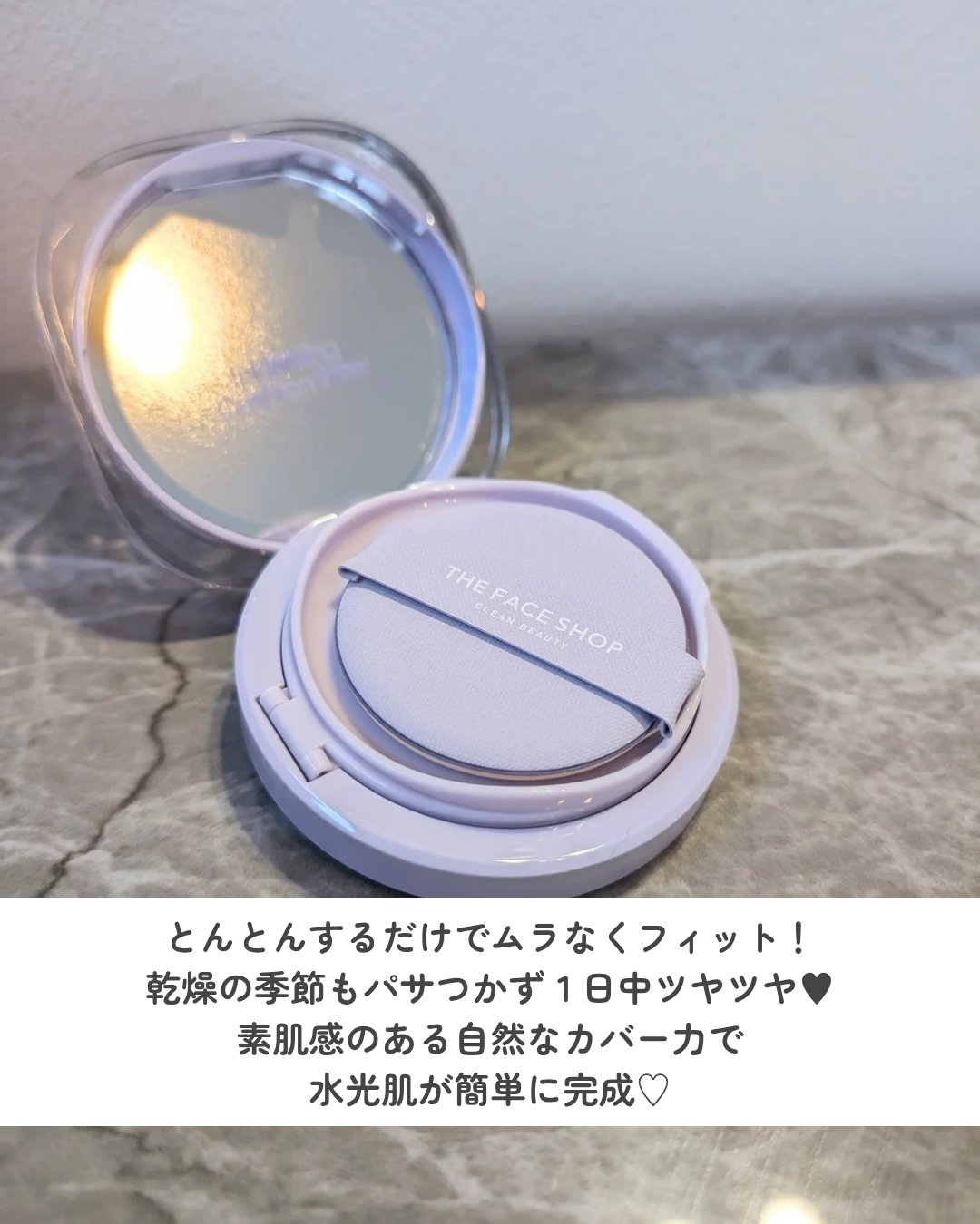 を使ったクチコミ（3枚目）