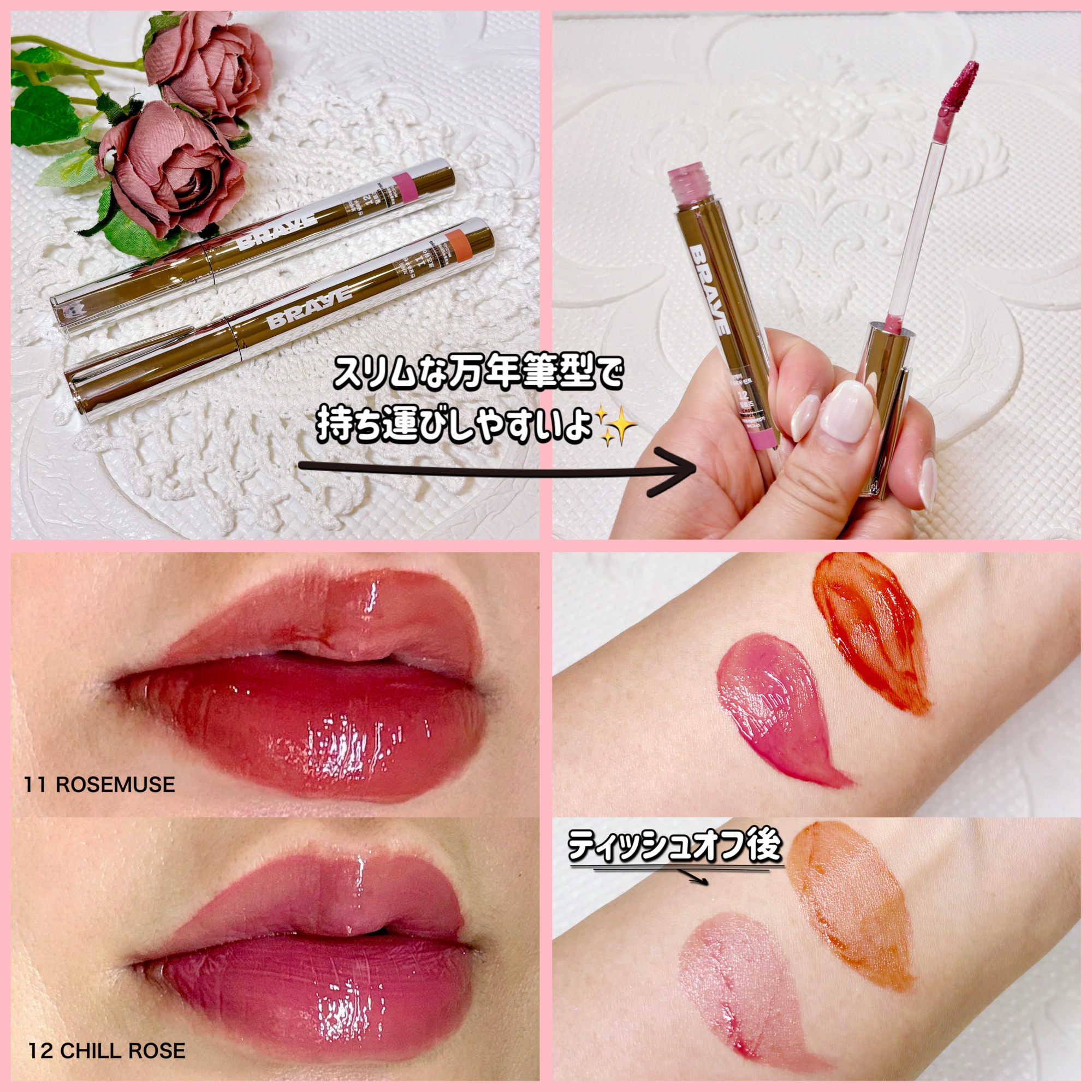 THIN GLOW TINT/BRAYE/口紅を使ったクチコミ（2枚目）