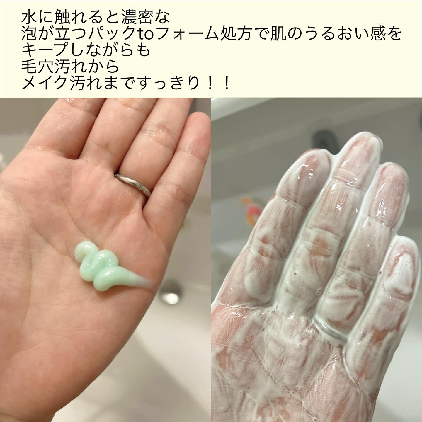 PDRNヒアルロン酸モイスチャライジングクレンジングフォーム/Anua/洗顔フォームを使ったクチコミ（2枚目）