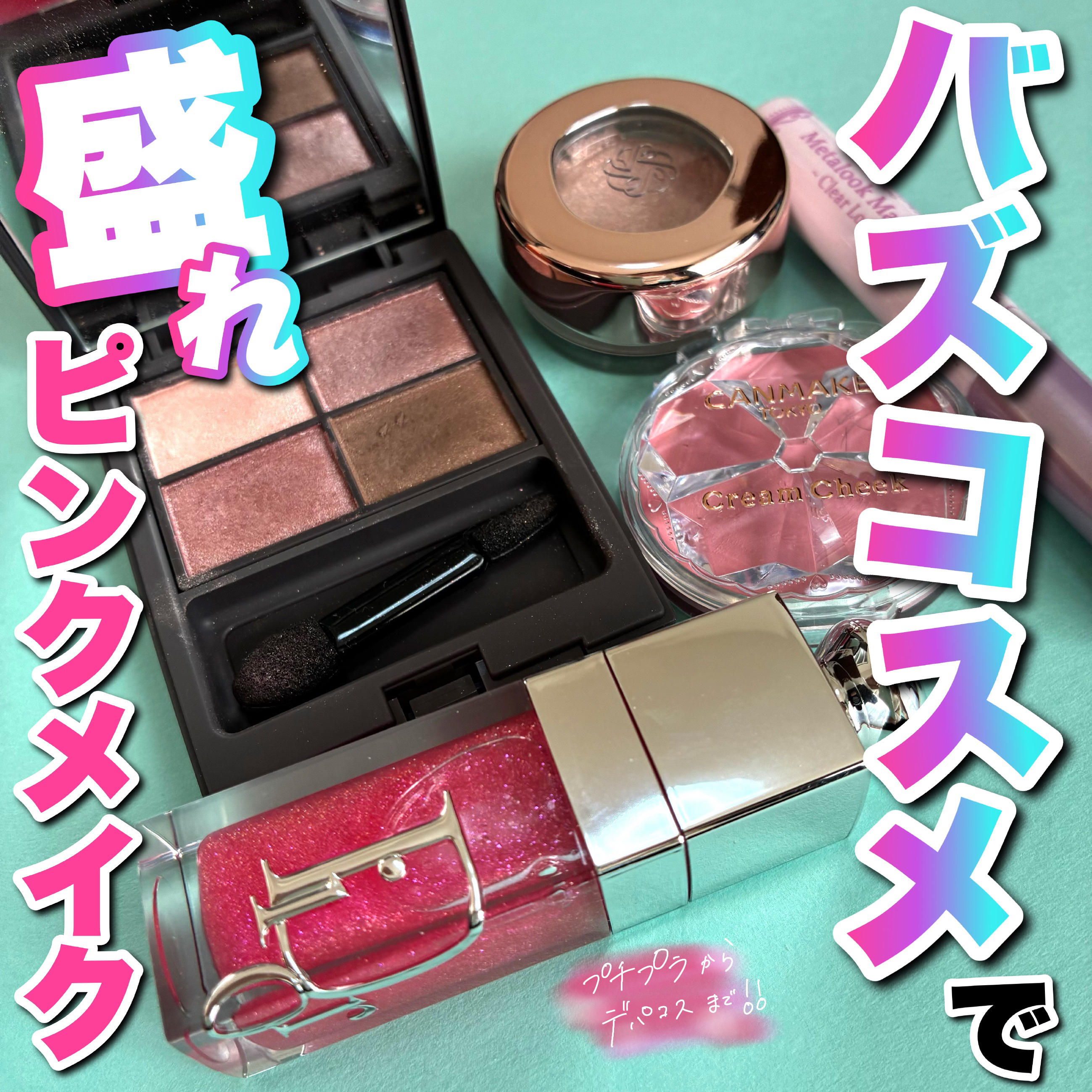 メタルックマスカラ～クリアルック～ C01 クリア/キャンメイク/マスカラを使ったクチコミ（1枚目）