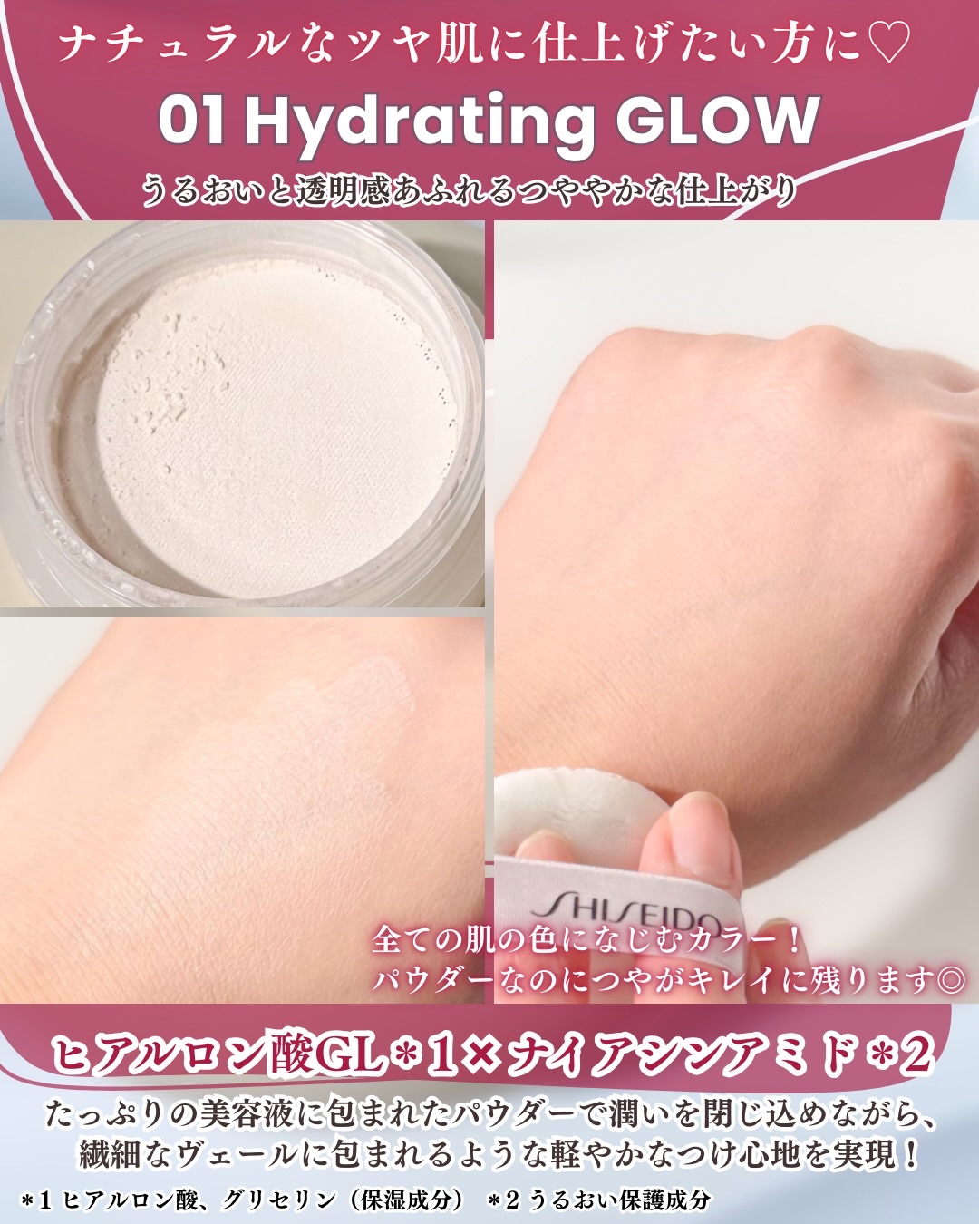 SHISEIDO エッセンス スキンセッティング パウダー/SHISEIDO/ルースパウダーを使ったクチコミ（3枚目）