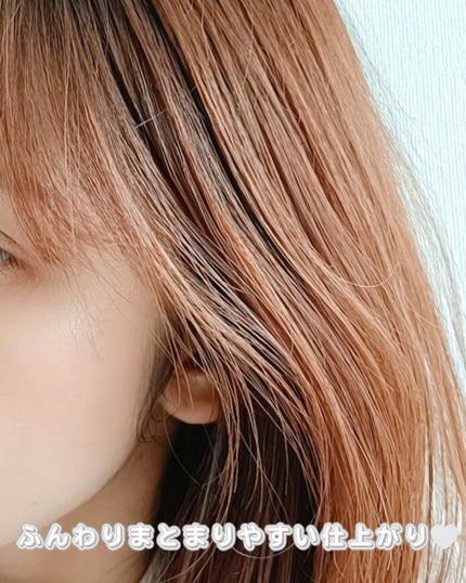 OR スパ・シャンプー フラッフィーリフレッシュ/トリートメント フラッフィーリフレッシュ/Off&Relax/市販シャンプーを使ったクチコミ(5枚目)