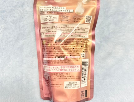 バブ バブ あふれるのはきっと、お湯だけじゃない たくらみ シトラス&ウッディの香りのクチコミ「バブ
あふれるのはきっと、お湯だけじゃない
たくらみ シトラス&ウッディの香り
なにもし.....」(2枚目)