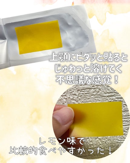 ヨエスターグルタチオンダイレクト5X/ESTHER FORMULA/美容サプリメントを使ったクチコミ(3枚目)