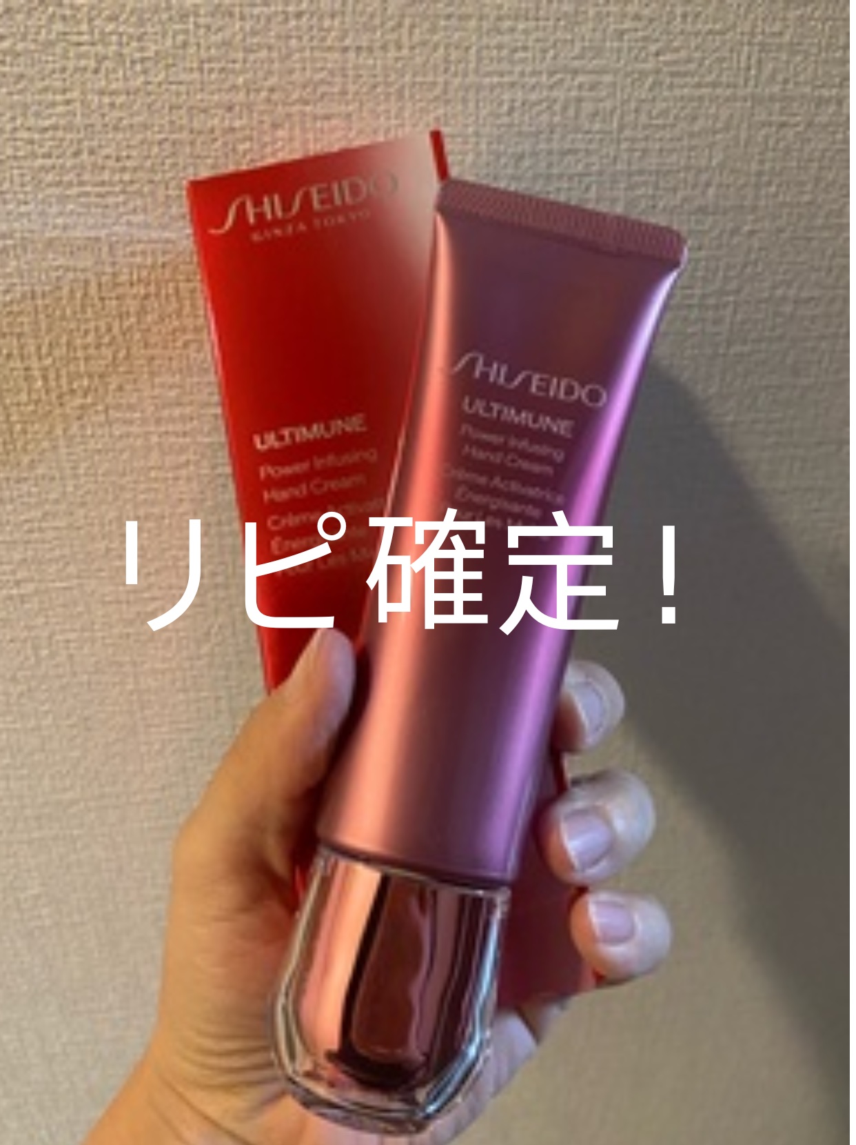 を使ったクチコミ（1枚目）