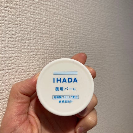 イハダ 薬用バーム【医薬部外品】/IHADA/フェイスバームを使ったクチコミ(1枚目)