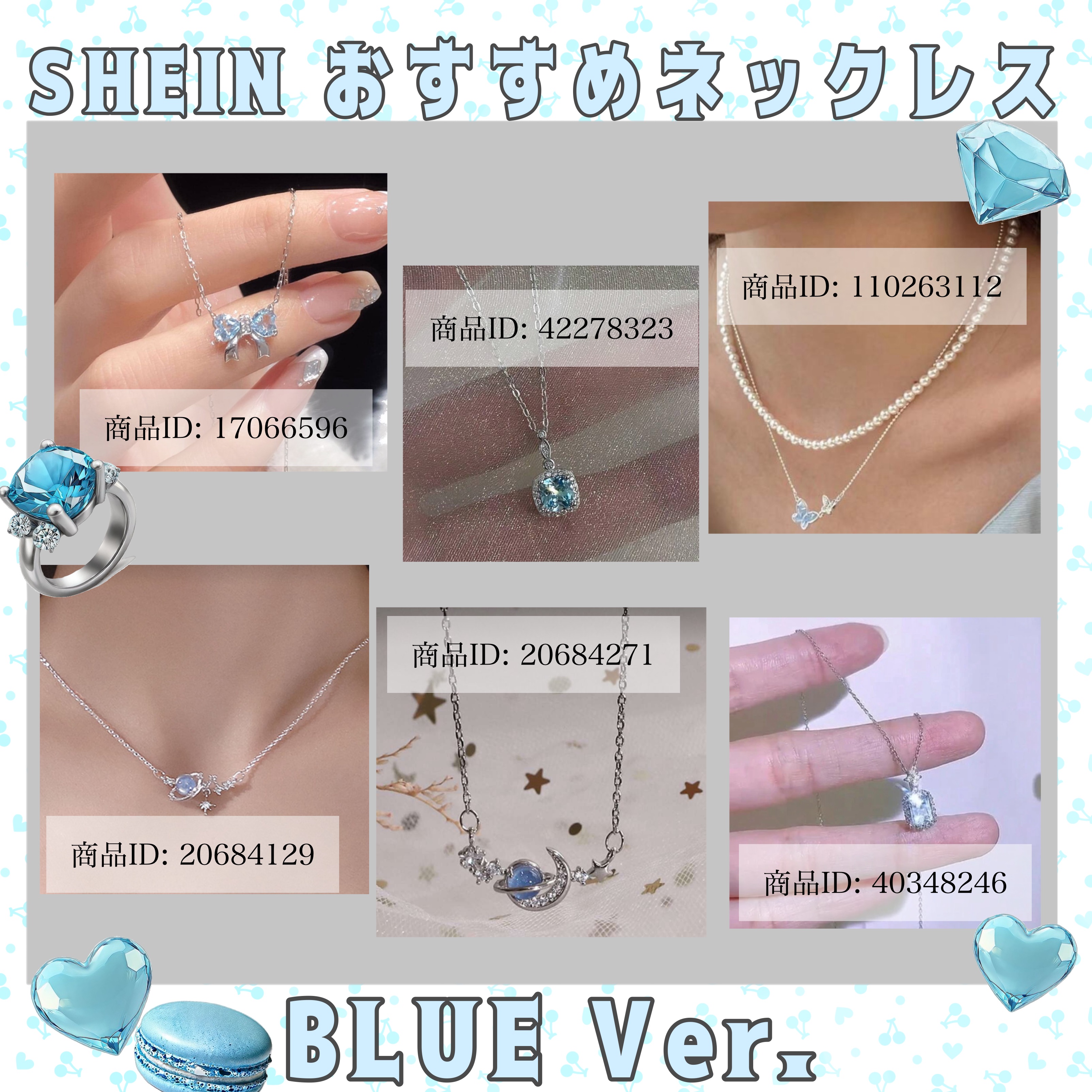 スパイシージェリーリップグロス フェミニンブルー/LB/リップグロスを使ったクチコミ（1枚目）