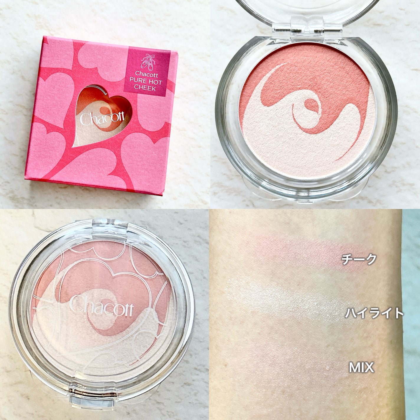 ピュアホットチーク/チャコット・コスメティクス/パウダーチークを使ったクチコミ(2枚目)