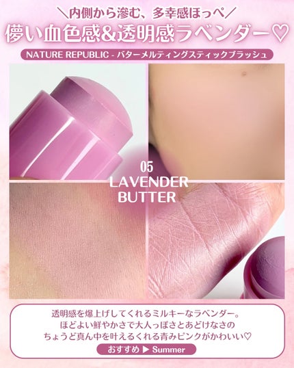 ゼリーメルティンググリッタートッパー/ネイチャーリパブリック/チークを使ったクチコミ(5枚目)