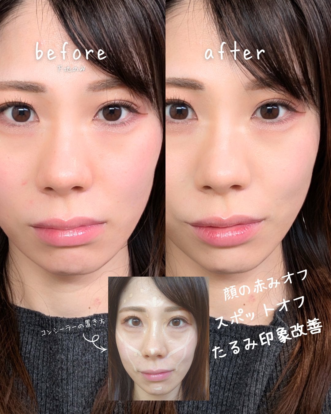 カバーアッププロコンシーラー/TFIT/パレットコンシーラーを使ったクチコミ(4枚目)