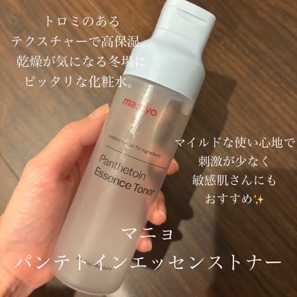 パンテトイン エッセンス トナー/manyo/化粧水を使ったクチコミ(1枚目)