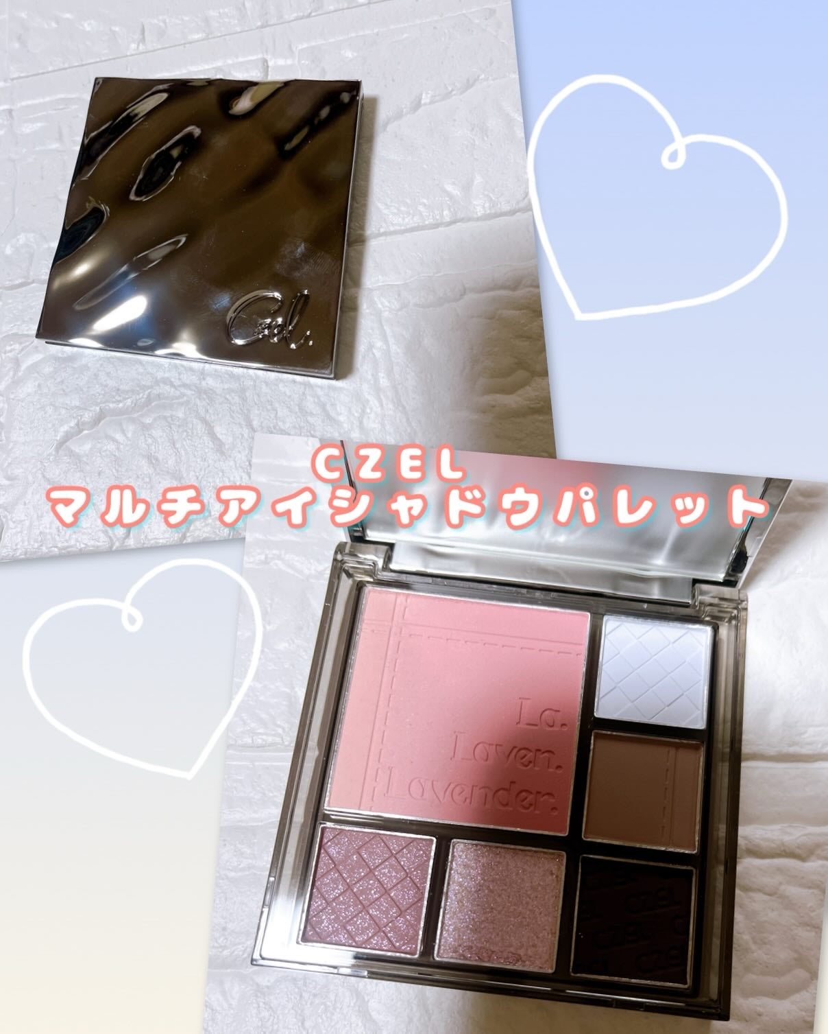 CZEL アイシャドウパレット/CZEL/アイシャドウパレットを使ったクチコミ(1枚目)