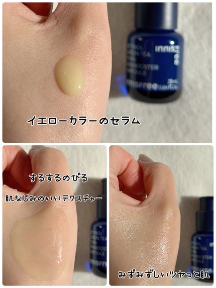 レチノール PDRN アドバンスド セラム/innisfree/美容液を使ったクチコミ(7枚目)