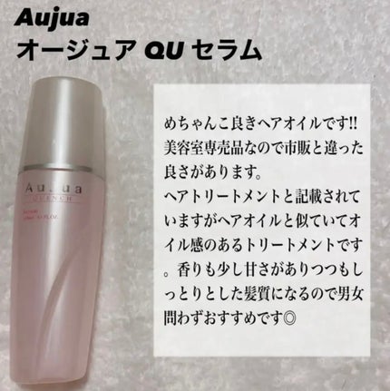 ロレッタ ベースケアオイル/ロレッタ/ヘアオイルを使ったクチコミ(4枚目)