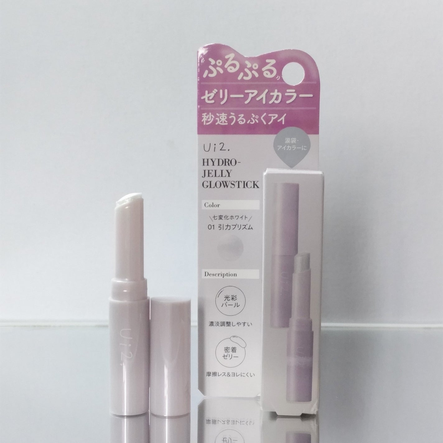 ハイドロゼリーグロウスティック/Ui2./スティックアイシャドウを使ったクチコミ(3枚目)