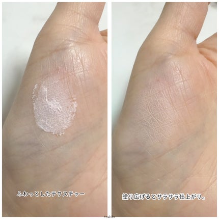 アピュー ウォーターロック メレンゲ ポアフィルター/A’pieu/化粧下地を使ったクチコミ(4枚目)