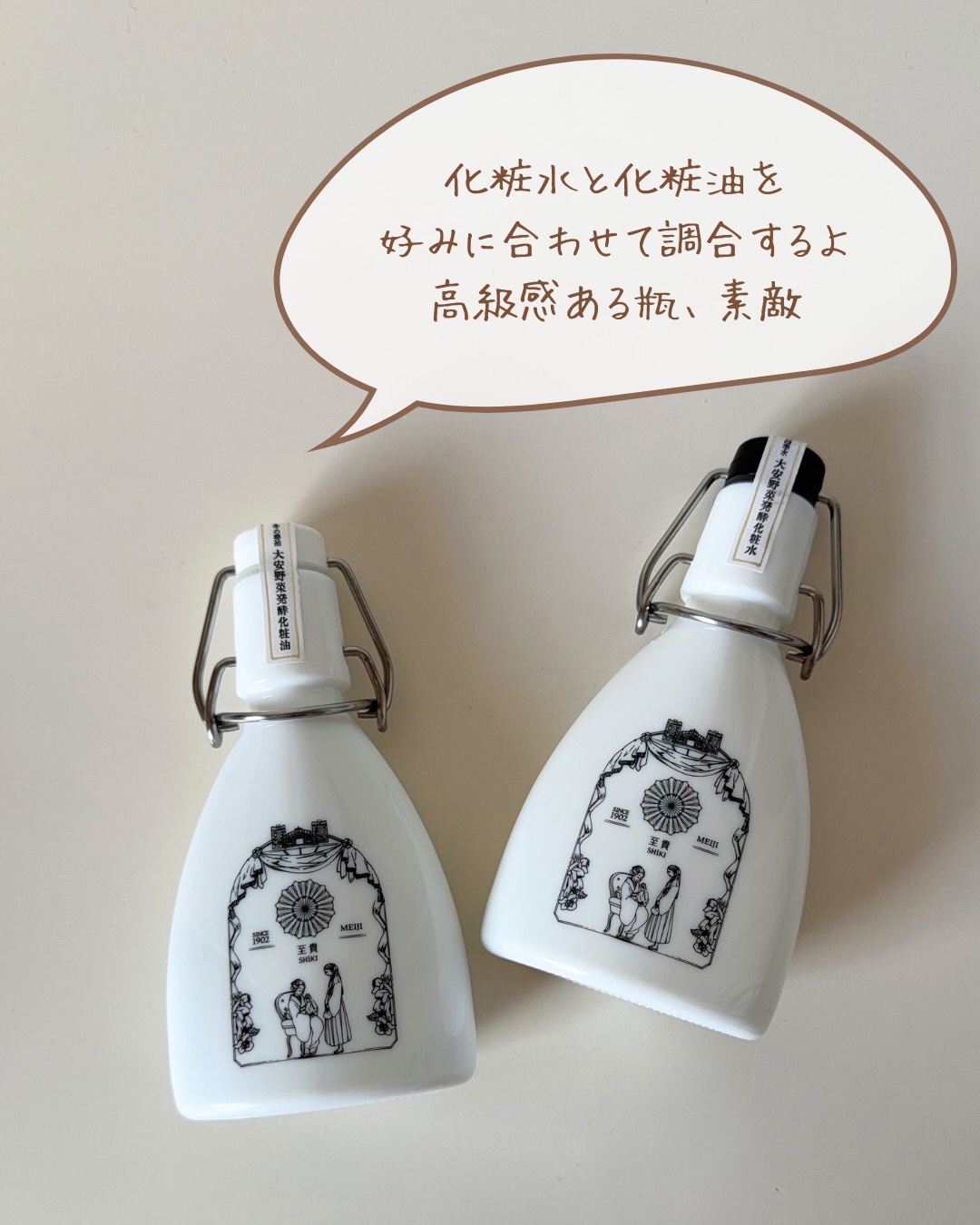 DYS.ブレンドオイル/至貴/美容液を使ったクチコミ（2枚目）